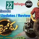 Sarainodu Review