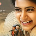 Trivikram A Aa release in June