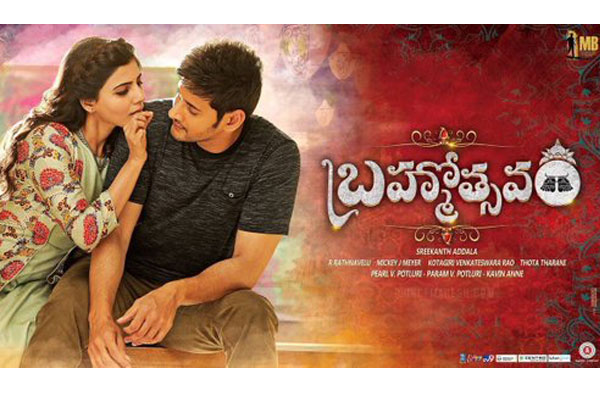 Brahmotsavam Trailer marks 2 million views