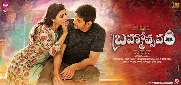 Brahmotsavam day 1 collections USA Premiers