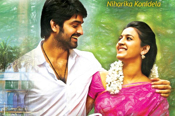 Oka Manasu Audio Poster, Oka Manasu Latest Poster