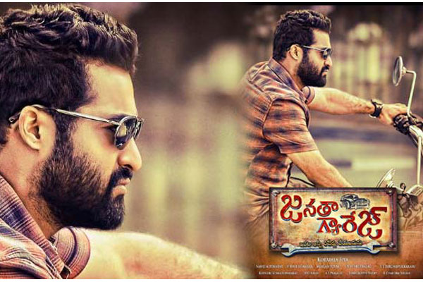 NTR's Janatha Garage Teaser release details