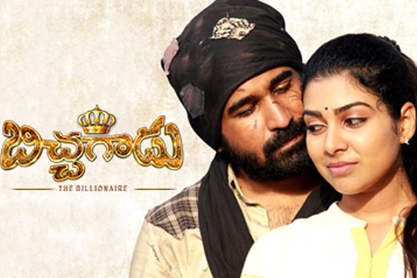 Small Film Bichagadu continues golden run