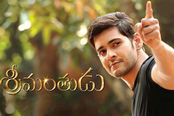 Superstar Mahesh babu bags ' Best Actor ' award in SIIMA