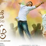 trivikram srinivas A aa premiere report