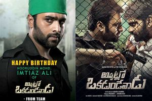 Nara Rohit Unfolds his Other Side: