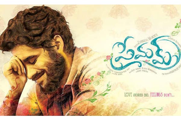 Here's how naga chaitanya Premam's release for delayed...