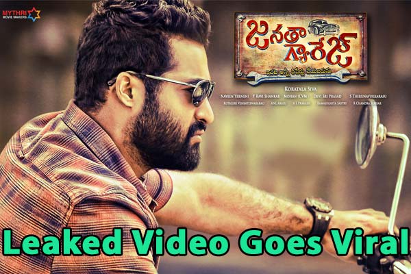 Janatha Garage Leaked Video Goes Viral, NTR Janatha Garage Video Song Leaked, NTR Janatha Garage Video Leaked, NTR Dance Leaked video in Janatha Garage