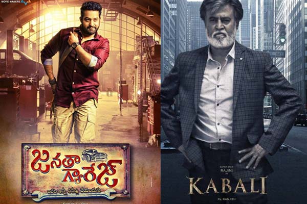 Janatha Garage malayalam teaser with Kabali