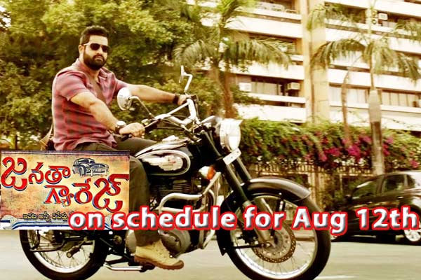 Janatha garage on schedule for Aug 12th