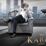 Kabali Official Release Date