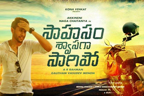 Kona Venkat Lost Because of naga chaitanya sahasam swasaga sagipo