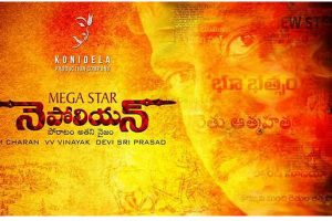 Megastar’s 150th New Title?