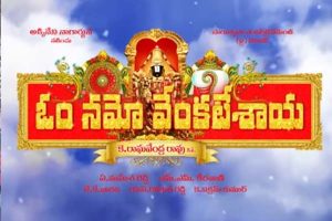 Nag’s Om Namo Venkatesaya Title Launched