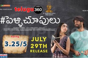 Pelli Choopulu Review : Refreshing and Disruptive Entertainer