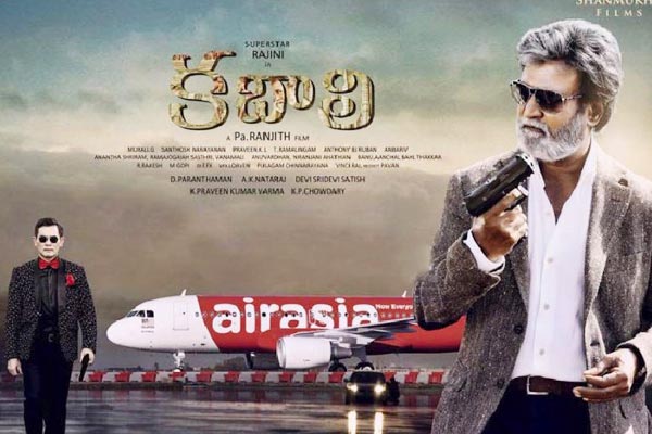 Rajinikanth's 'Kabali' sets new box office record on opening day