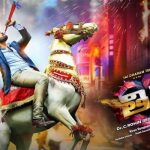 Sai Dharam Tej Thikka shoot progressing in Leh, Thikka shooting locations, Sai Dharam Tej Thikka movie schedule, Larissa Bonesi in Leh for Thikka movie