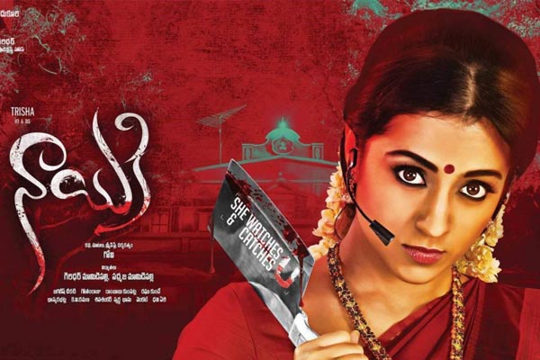 Trisha's Nayaki postponed