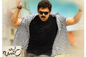 Babu Bangaram $3 off in USA