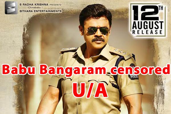 babu bangaram censor report, Venkatesh babu bangaram Censor Details, babu bangaram censor certificate, babu bangaram Censor Live, babu bangaram Movie censor talk