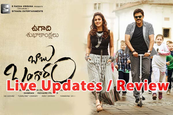 Babu Bangaram Review