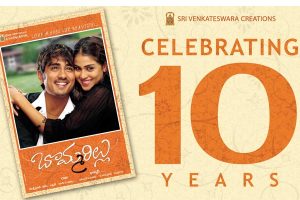 10 Years for Bommarillu