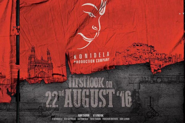 Chiranjeevi 150th first look, chiru150th first poster, Chiranjeevi 150th (chiru150th) Teaser,