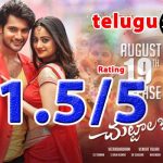 Chuttalabbayi Review, Chuttalabbai Review, Aadi Chuttalabbayi Movie Review, Veerabhadram Chuttalabbayi Movie Rating, Chuttalabbayi Public Talk