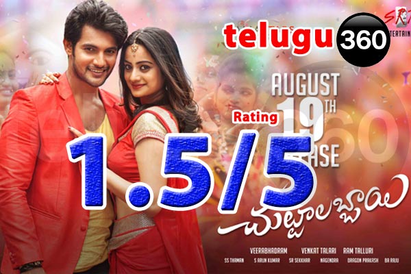 Chuttalabbayi Review, Chuttalabbai Review, Aadi Chuttalabbayi Movie Review, Veerabhadram Chuttalabbayi Movie Rating, Chuttalabbayi Public Talk