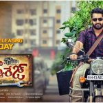 Crowd of over 5,000 expected at Janatha Garage audio launch