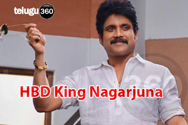 Happy birthday Nagarjuna 2016, special on Nagarjuna birthday 2016,