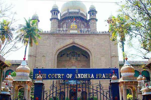 High Court GO 123 issued by Telangana government