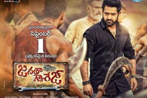 Janatha Garage First Day Target