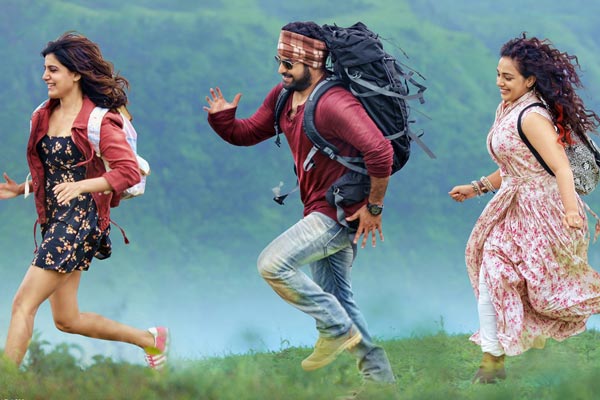 Janatha garage Trailer