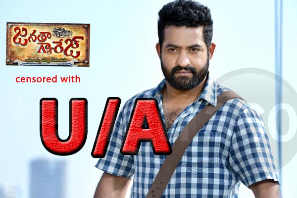 Janatha Garage censor report, NTR Janatha Garage Censor Details, Janatha Garage Movie censor certificate, JanathaGarage Movie censor talk