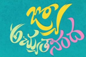 Jo Achyutananda audio to be unveiled soon