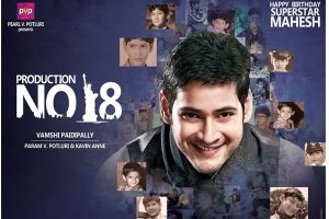 Is Mahesh Babu uncertain about film with Paidipally?