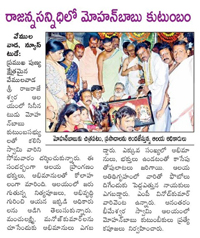 Mohanbabu-Eenadu