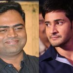 PVP to produce Vamsi-Paidipally-Mahesh-Babu