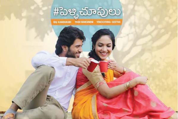 Pelli Choopulu towards its dream run