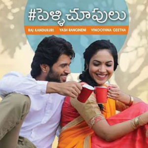 Pelli-Choopulu