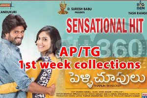Pellichoopulu 1st week AP/TG collections