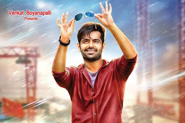 Hyper movie shoot in Vizag, Ram's Hyper schedule updates, Ram's Hyper Shooting In Hyderabad