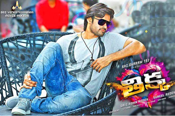 Thikka Overseas release by I Dream