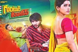 Guntur Talkies 2 will be a bilingual
