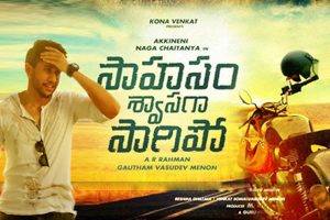 Chaitu’s SSS Pushed Ahead