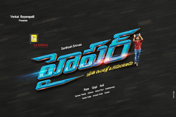 Energetic Hero Ram's Hyper Teaser