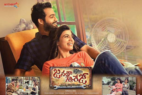 Janatha Garage success meet in Vizag