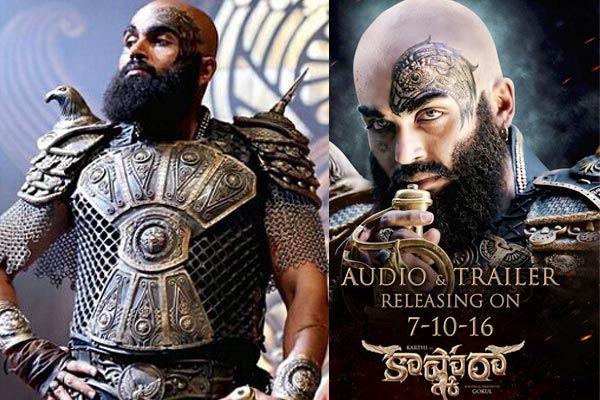 Karthi’s Kashmora Audio Release Date, Karthi new movie audio October 7th, Kashmora music release Date