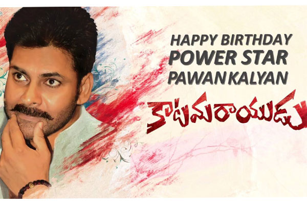 KatamaRayudu title evokes a stirring response